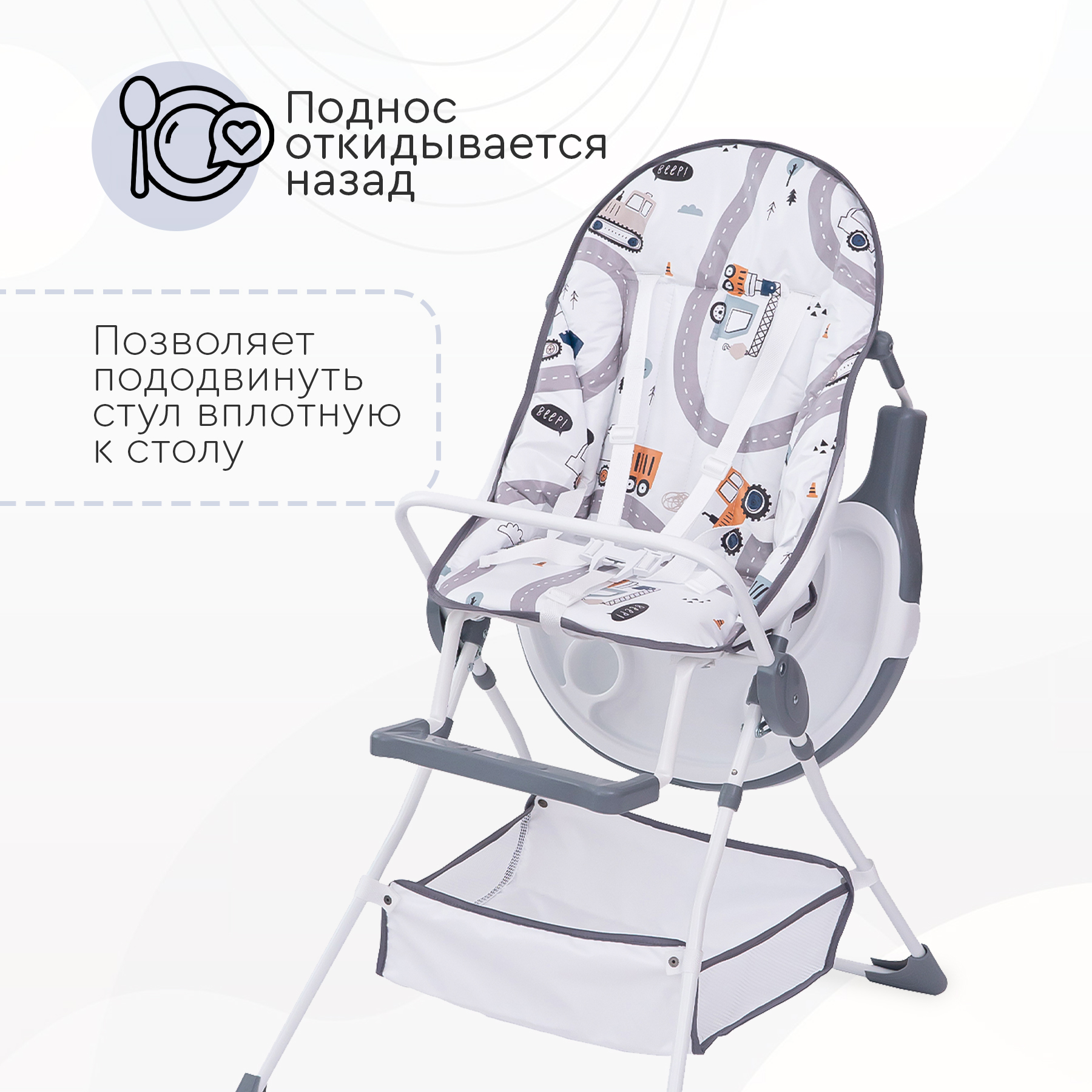 Стульчик для кормления Tomix Candy классический - фото 3