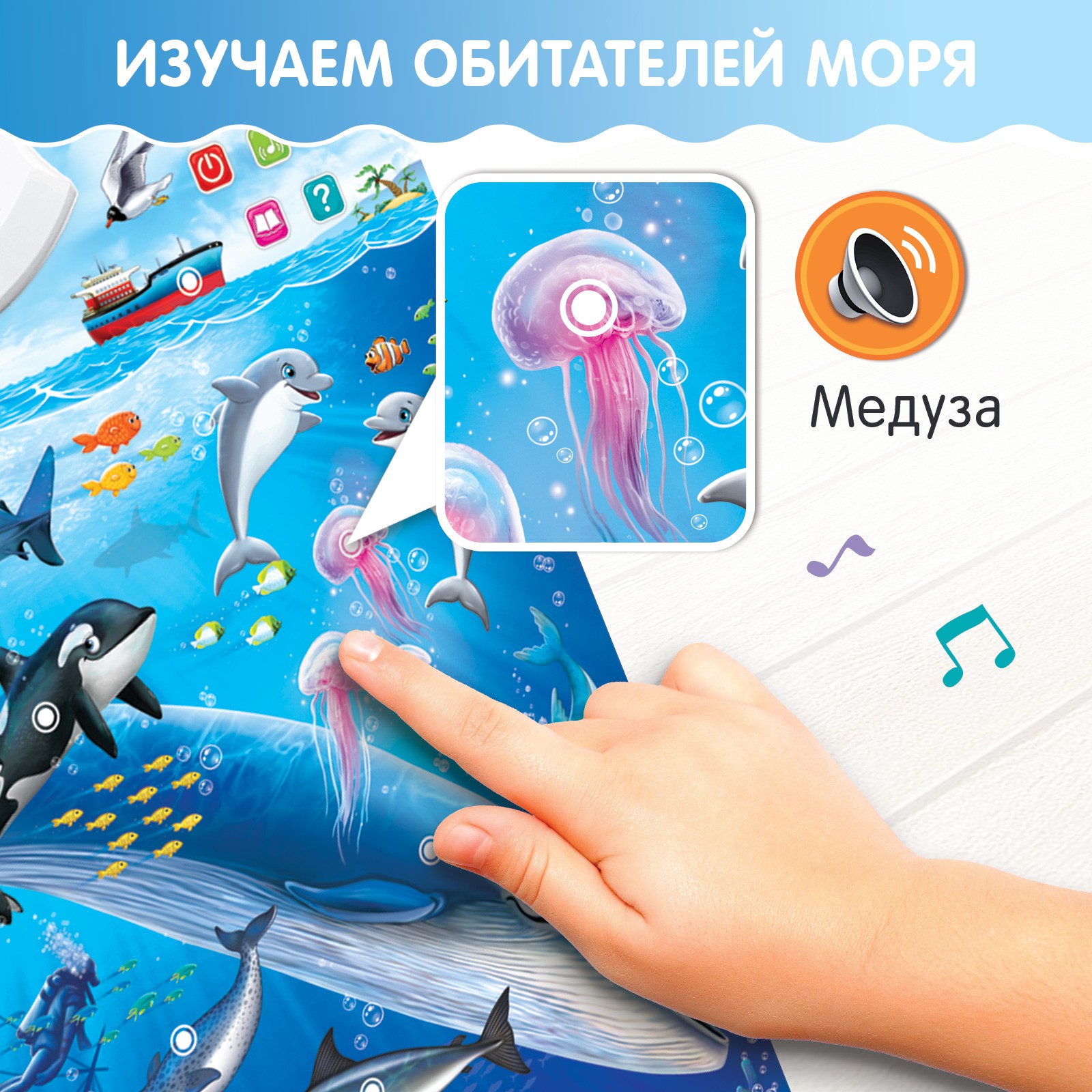Игрушка Zabiaka - фото 5