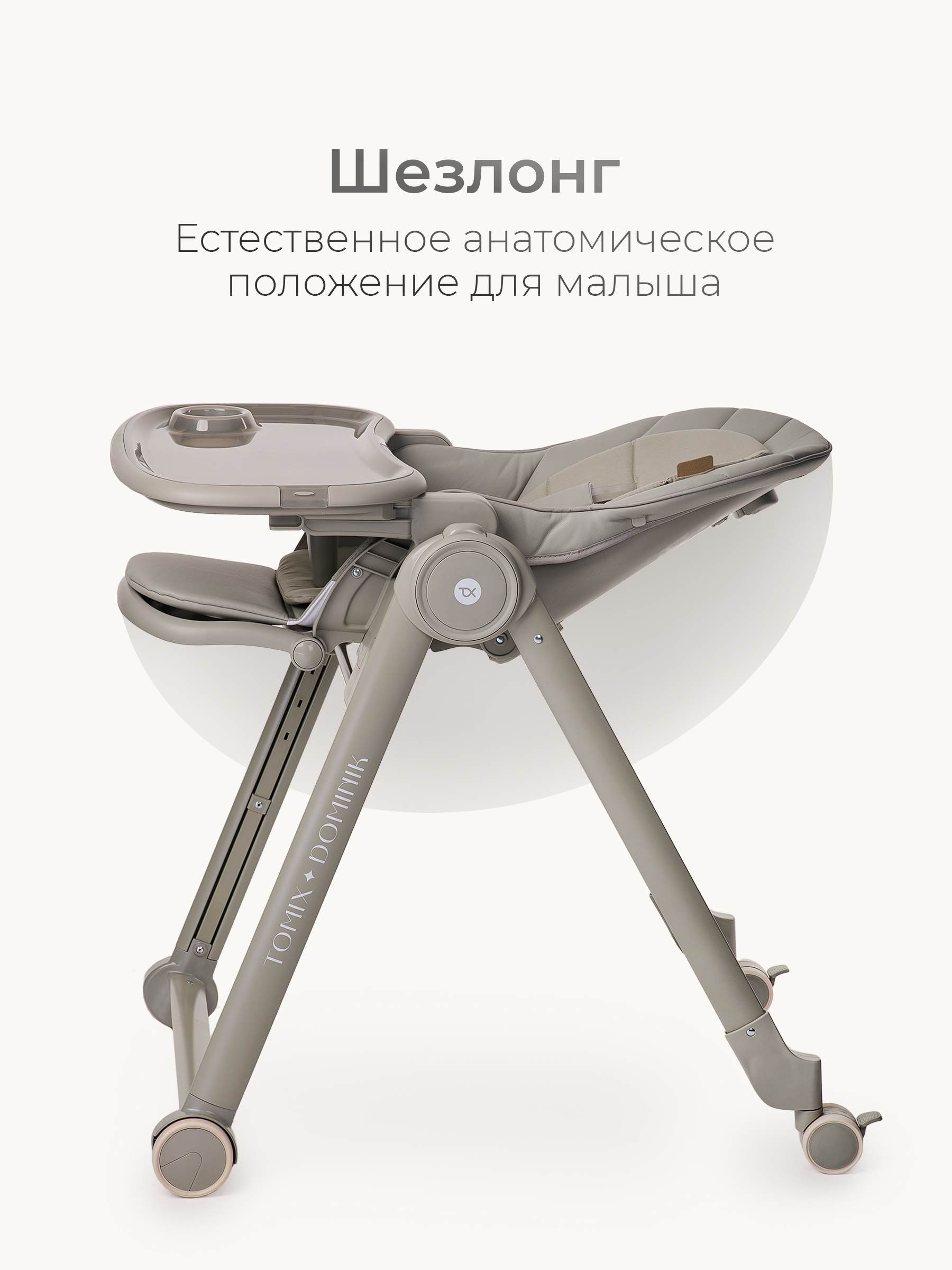 Шезлонг Tomix Dominik зеленый - фото 7