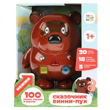 Игрушка УМка