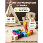 Игрушка S-mala кубики