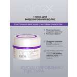 Глина ESTEL AIREX пластичной фиксации для моделирования 65 мл