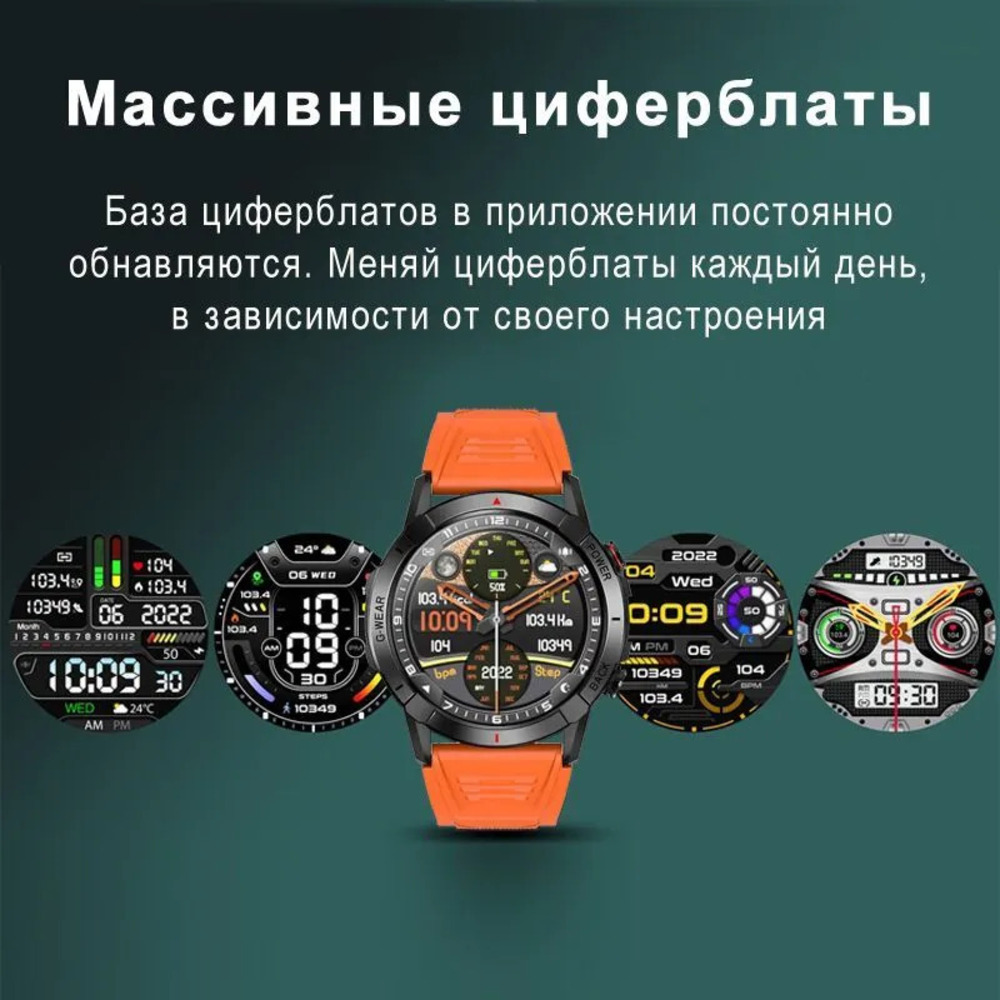 Смарт-часы CheckME Smart CheckME Smart CMSNX10BOR - фото 5