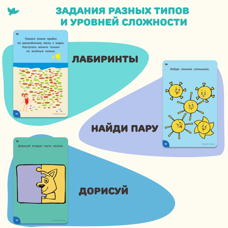 Настольная игра Умницa