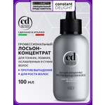 Лосьон Constant Delight против выпадения 100 мл 1 шт.
