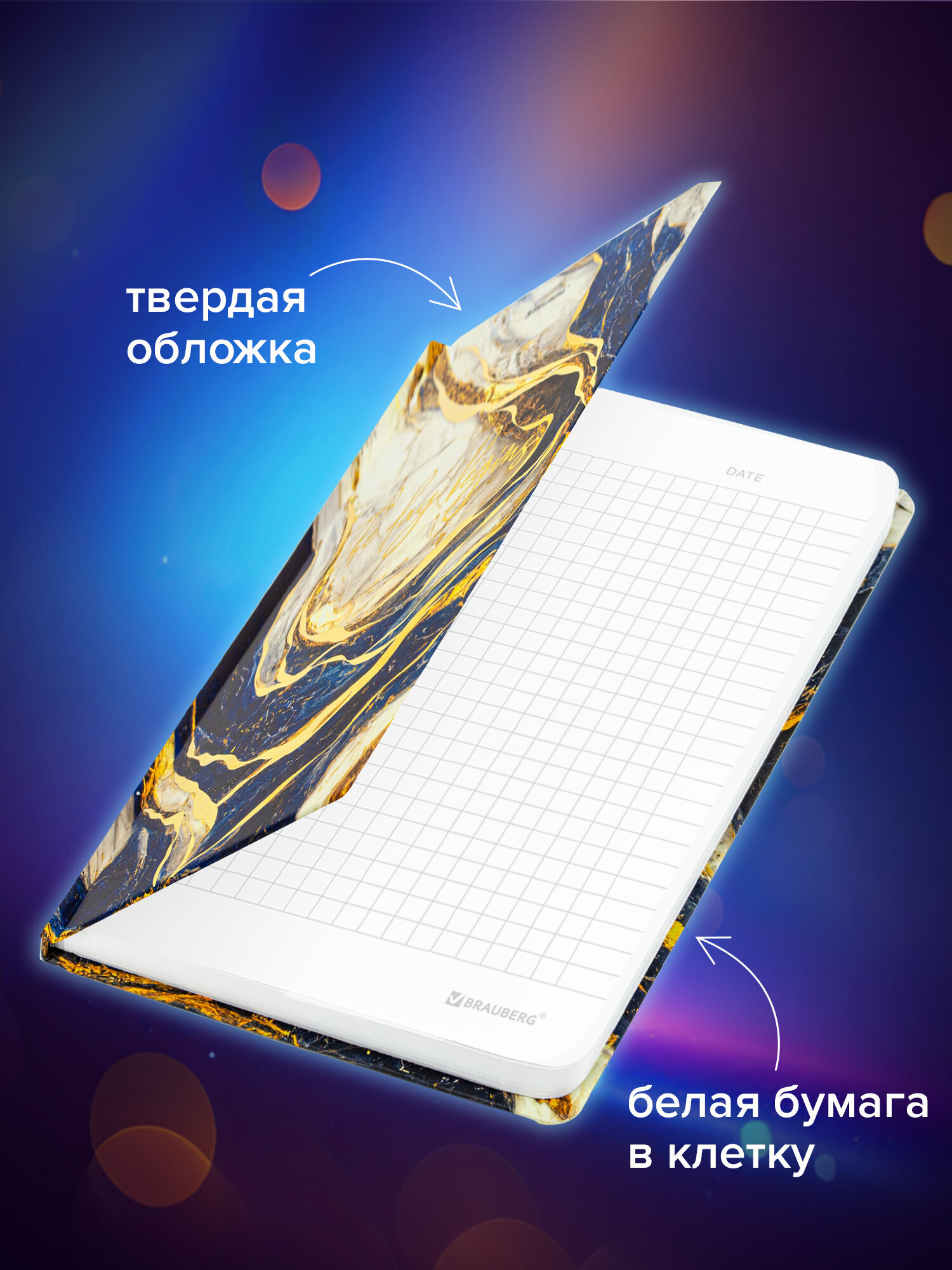 Блокнот Brauberg 96 лист. - фото 2