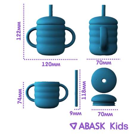 Поильник ABASK