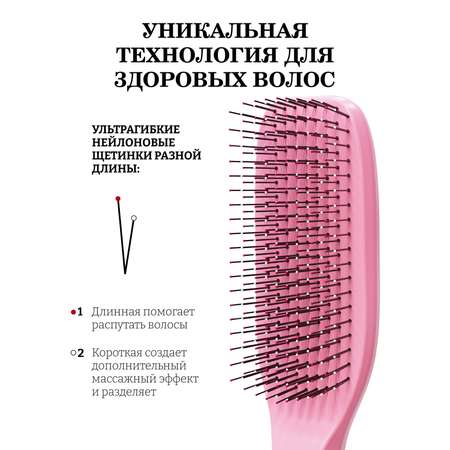 Массажная расческа I LOVE MY HAIR