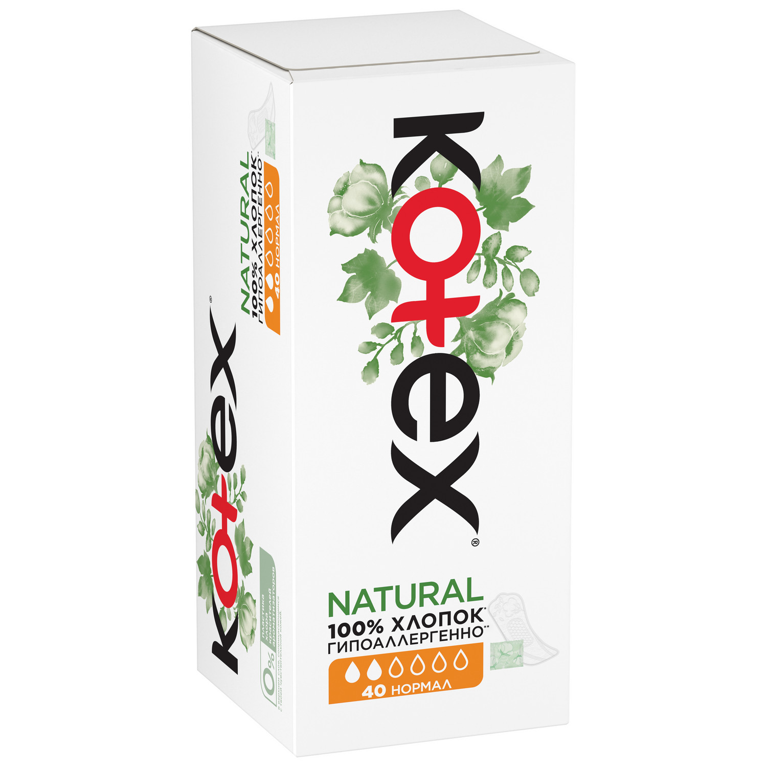 Прокладки ежедневные Kotex Natural Нормал 40шт - фото 8