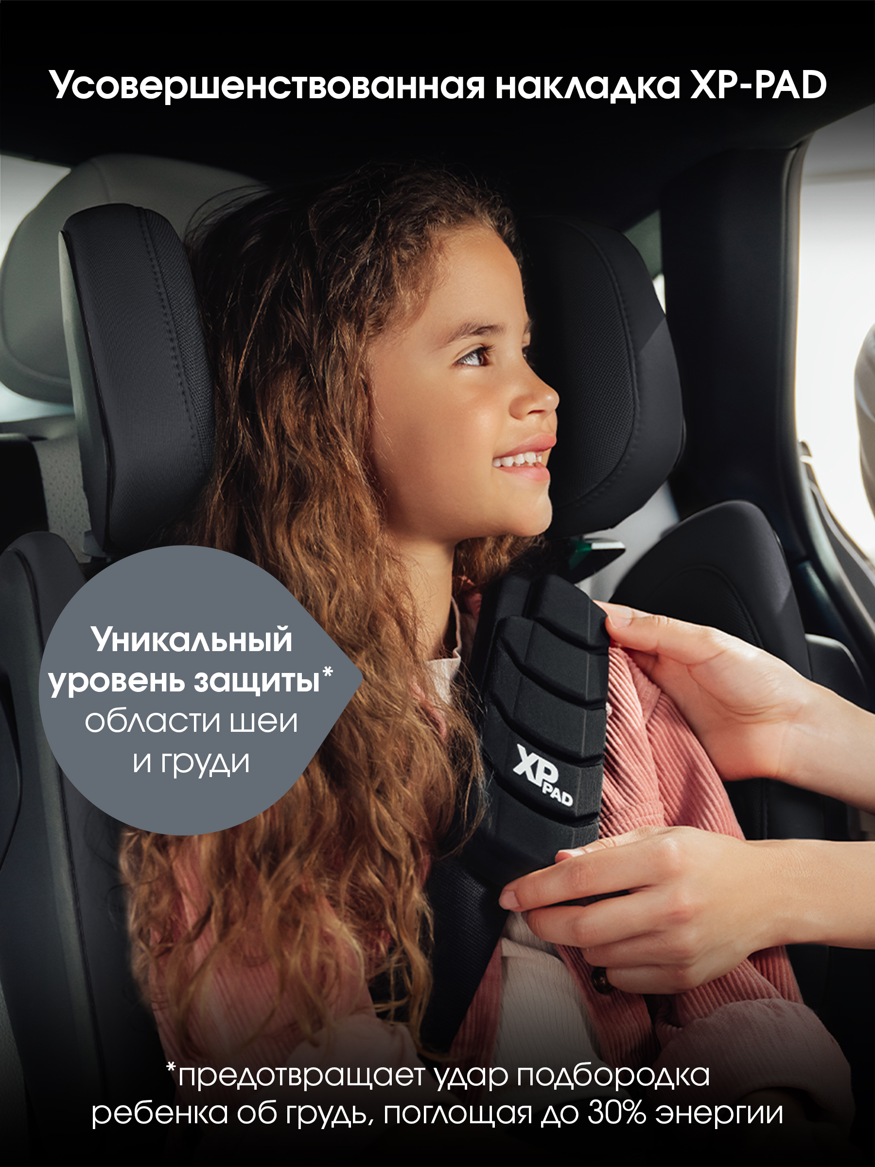 Автокресло Britax Roemer KIDFIX PRO i-SIZE LUX Isofix 2/3 (15-36 кг) хаки - фото 11