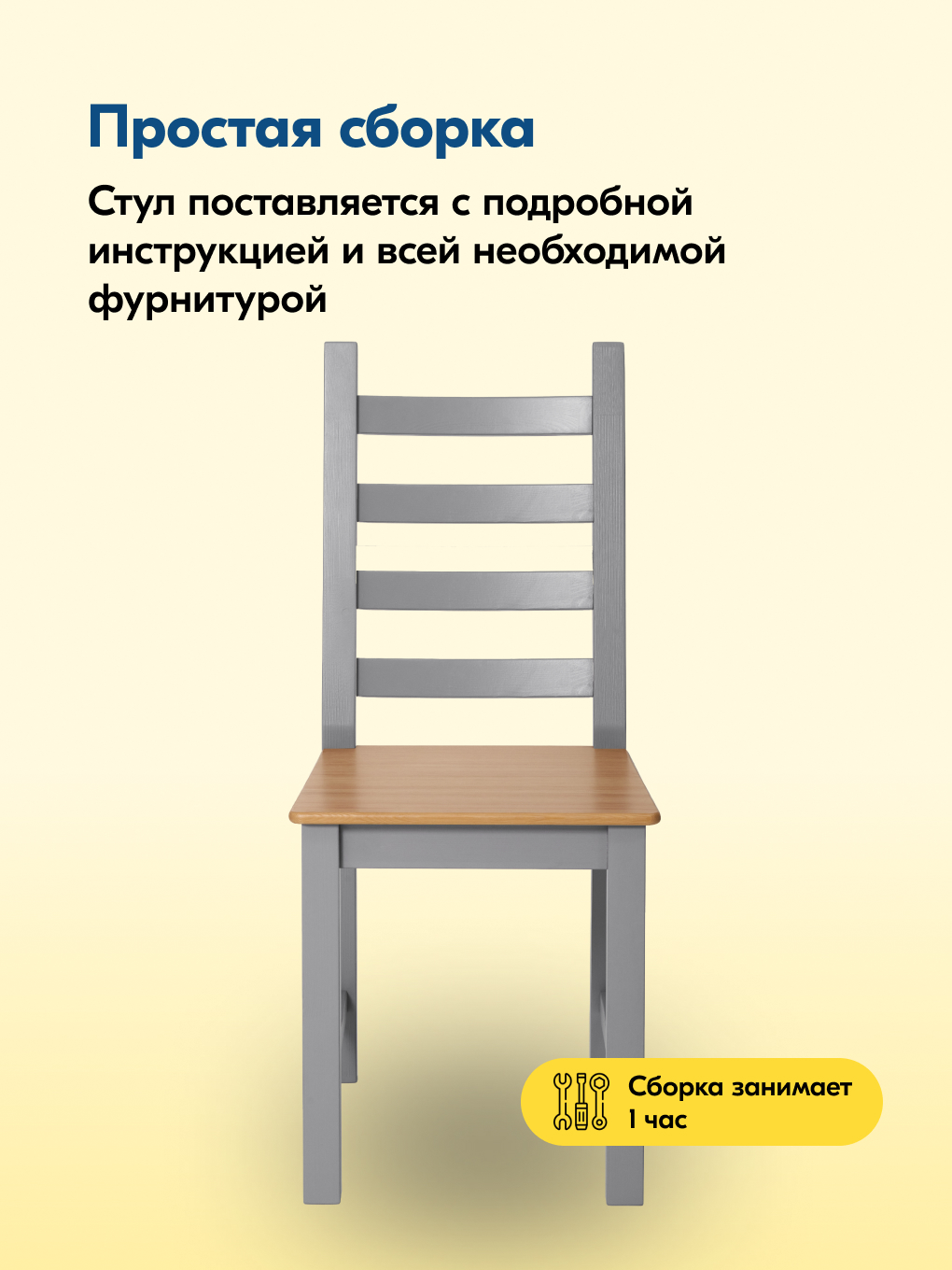 Стул IKEA ЮВСЕН - фото 5