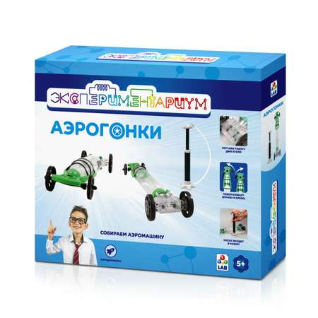 Набор для опытов ЭКСПЕРИМЕНТАРИУМ