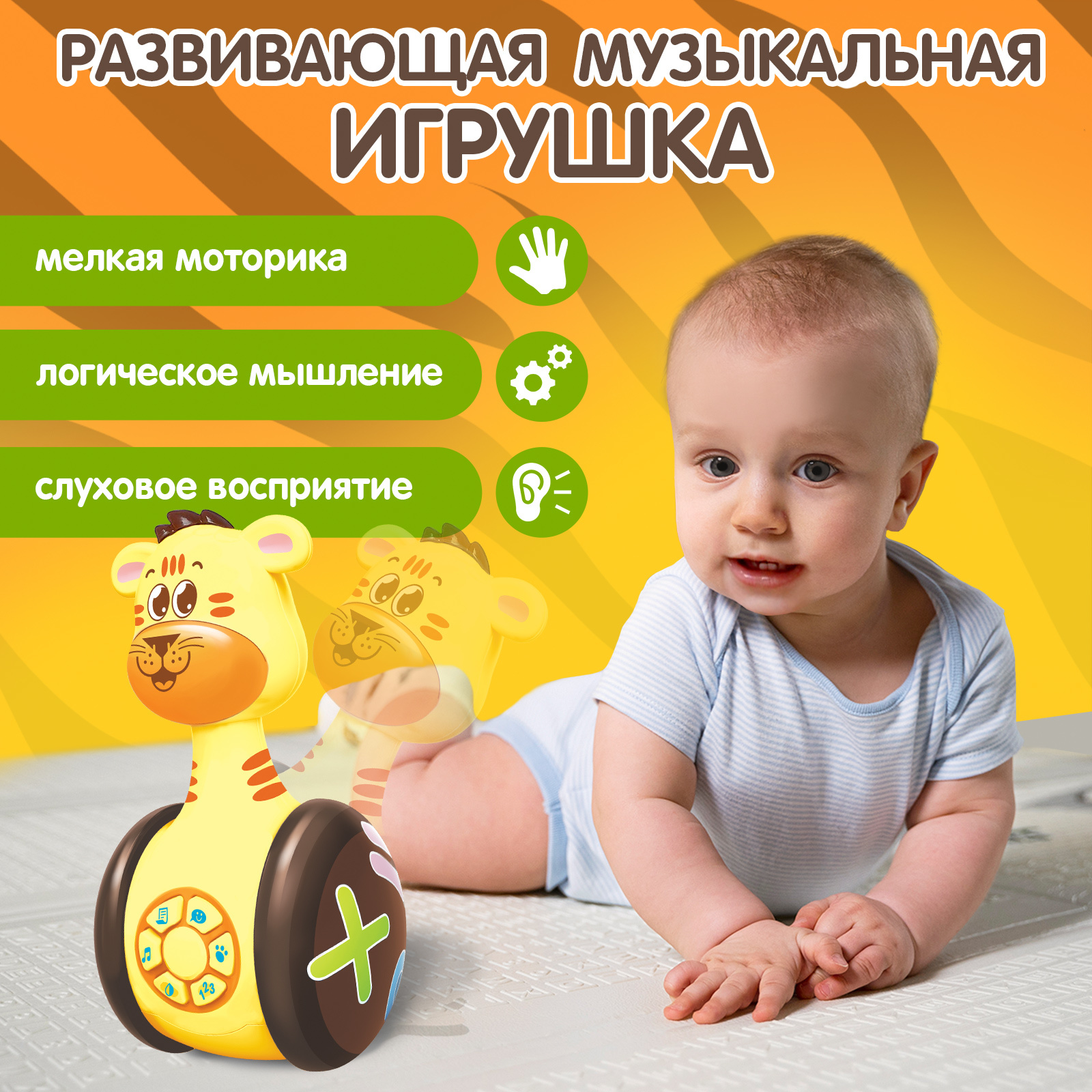 Игрушка Zabiaka неваляшка - фото 4