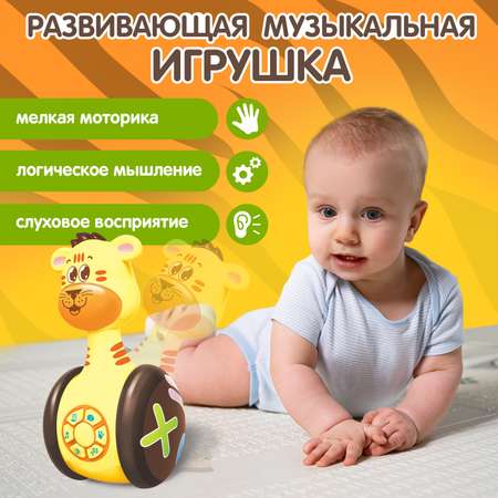 Игрушка Zabiaka неваляшка
