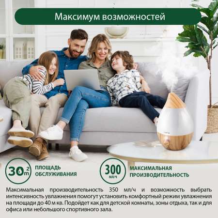 Увлажнитель воздуха ультразвуковой MARTA MT-2377 светлое дерево антивирусная УФ - лампа