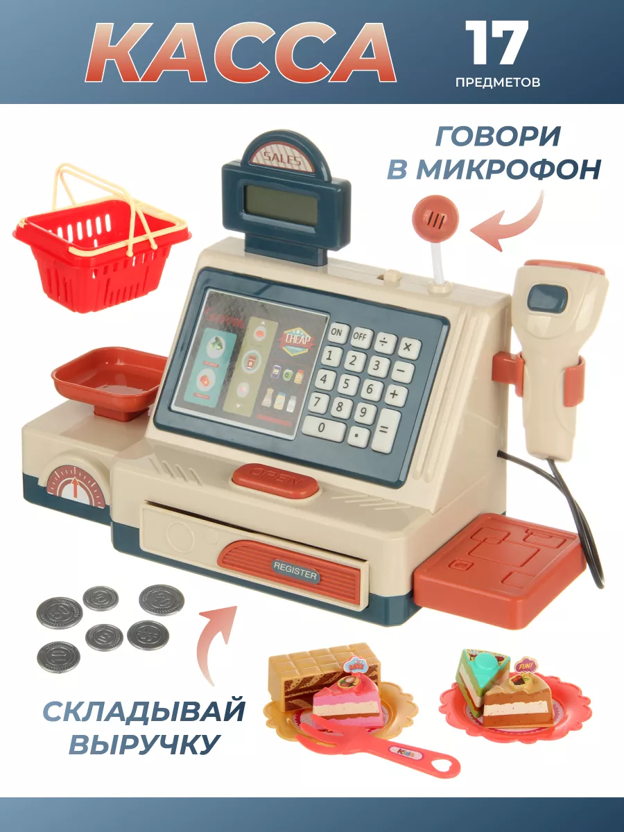 Игровой набор Veld Co тележки и корзинки, прилавок, касса, продукты - фото 1