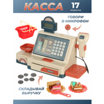Игровой набор Veld Co тележки и корзинки, прилавок, касса, продукты