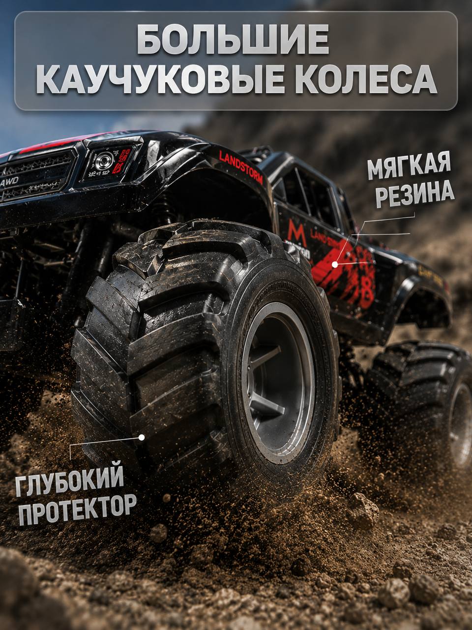 Автомобиль РУ MihokiToys Jeep Вездеход 4х4 - фото 9