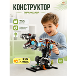 Конструктор TrendToys Динозавр -Тиранозавр 730 дет.