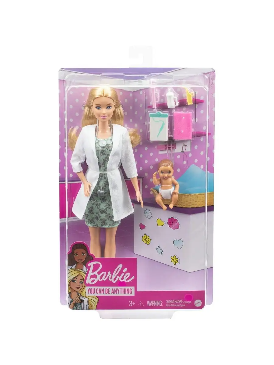 Кукла модельная Barbie 106472 - фото 1