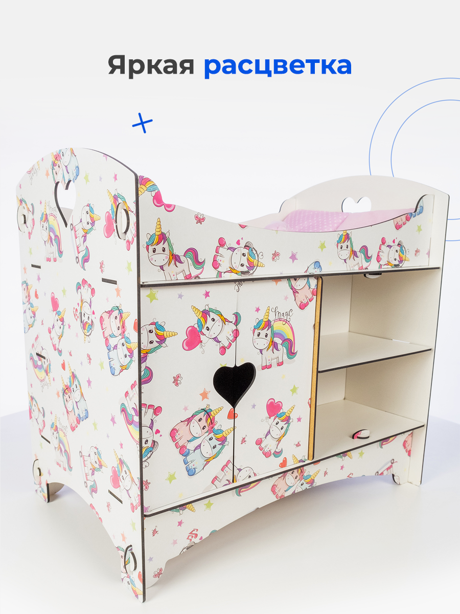 Аксессуар для кукол Teremtoys кровать 3175 - фото 10