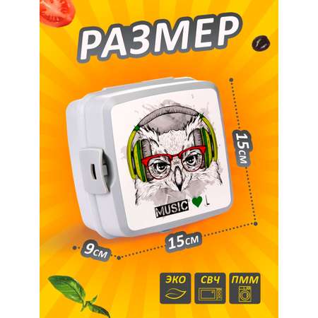 Ланч-бокс elfplast Bento серый детский 15х15х9 см