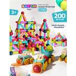 Конструктор SAYFUN toys магнитный 200 дет.