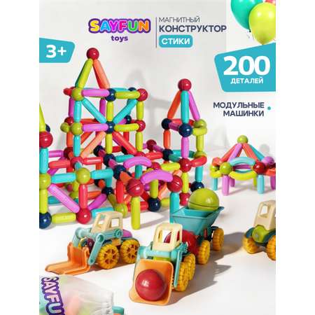 Конструктор SAYFUN toys магнитный 200 дет.
