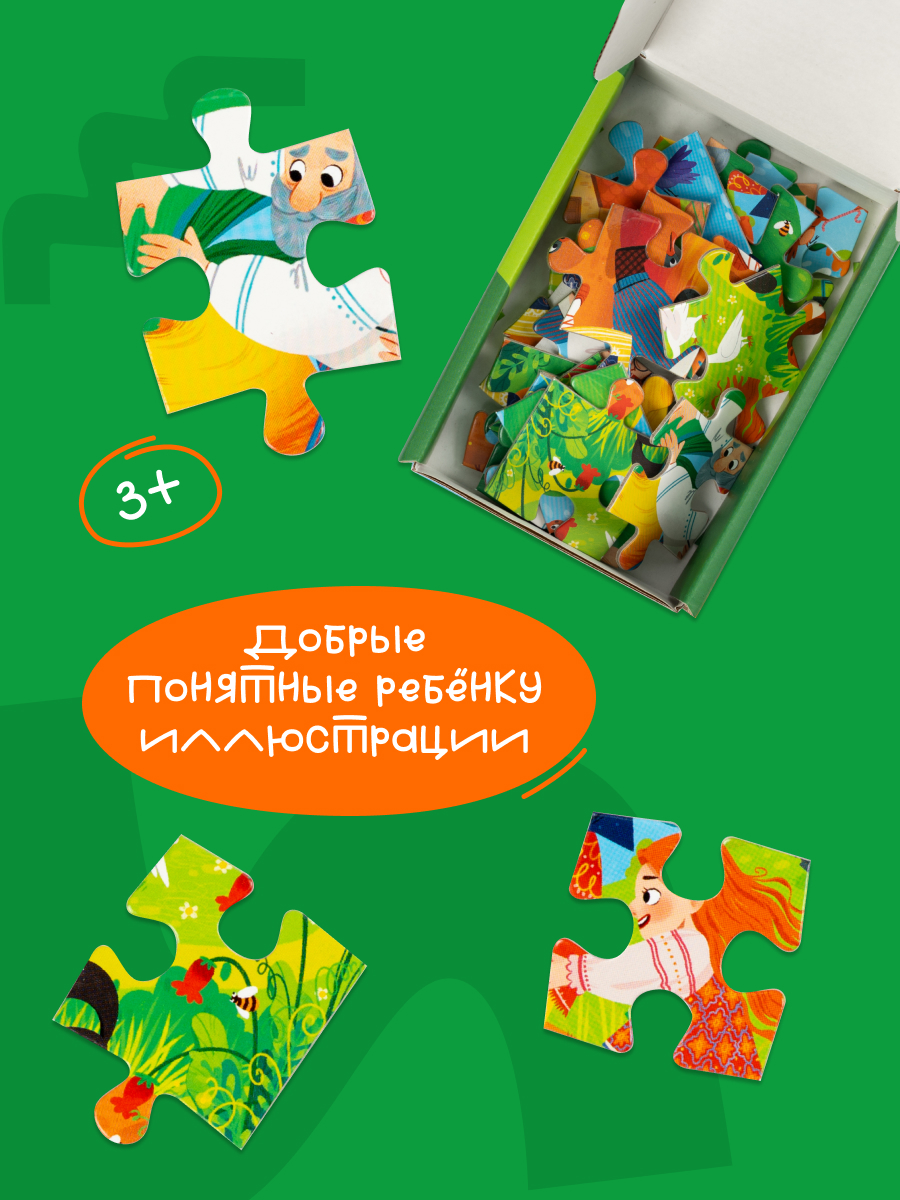 Пазл Харди Гарди Пазл 24 элемента - фото 5