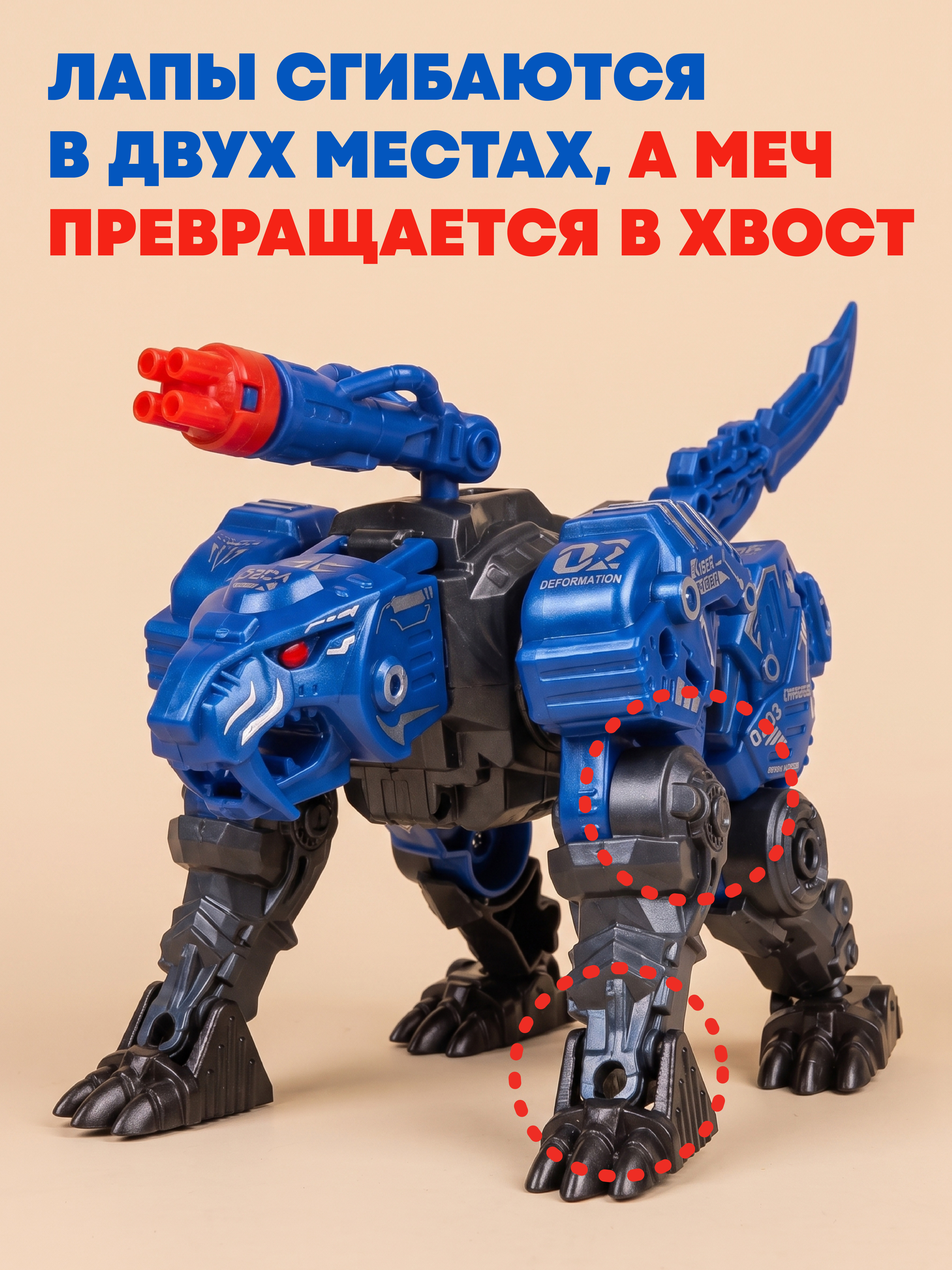 Игровой набор Наша Игрушка Робот-трансформер - фото 2