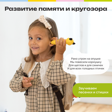 Игрушка BertToys Собачка Буля