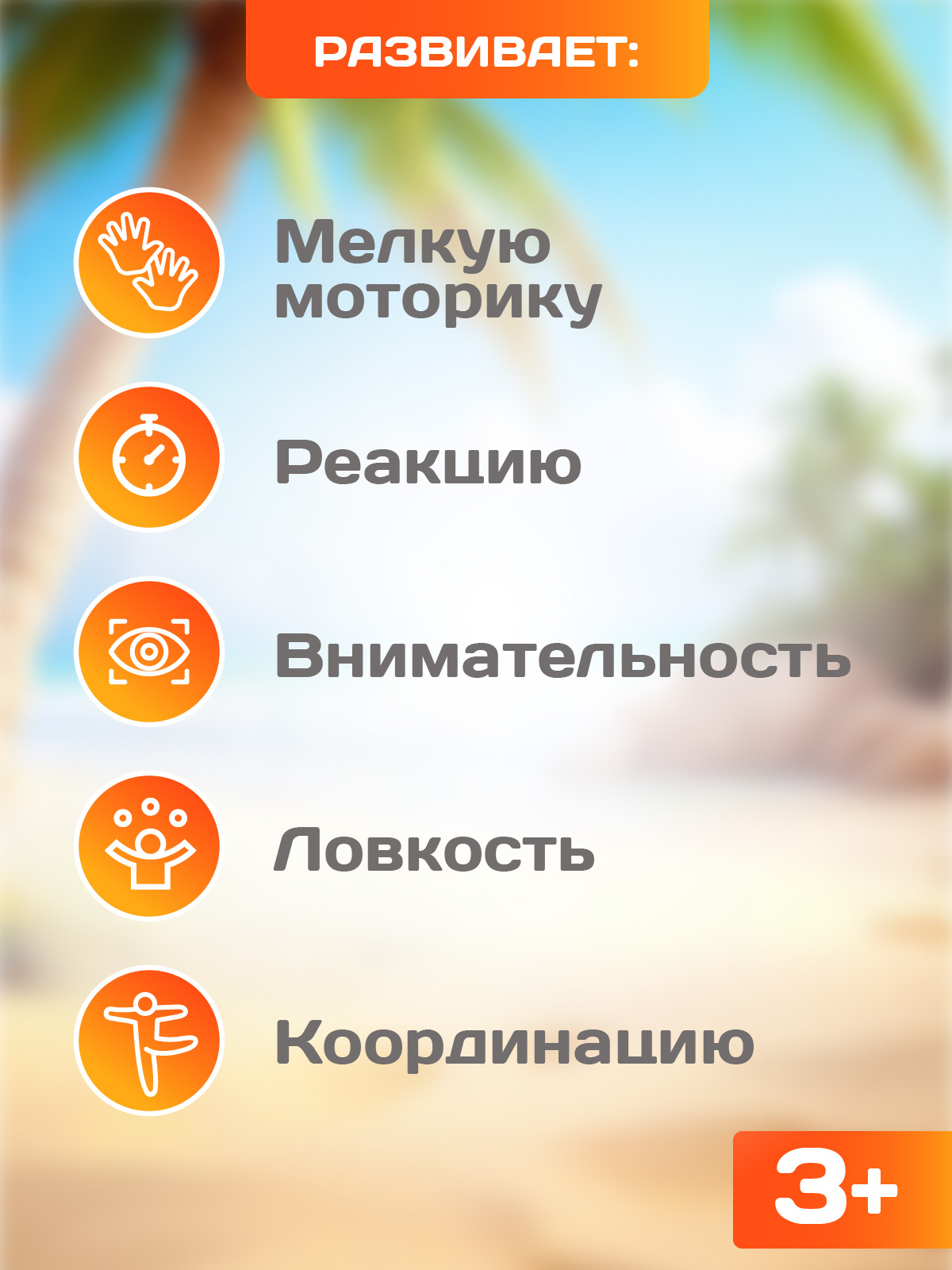 Настольная игра Smart Baby Динозаврики - фото 5