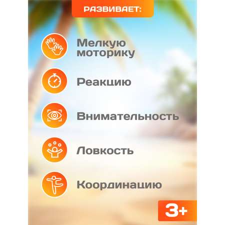 Настольная игра Smart Baby Динозаврики