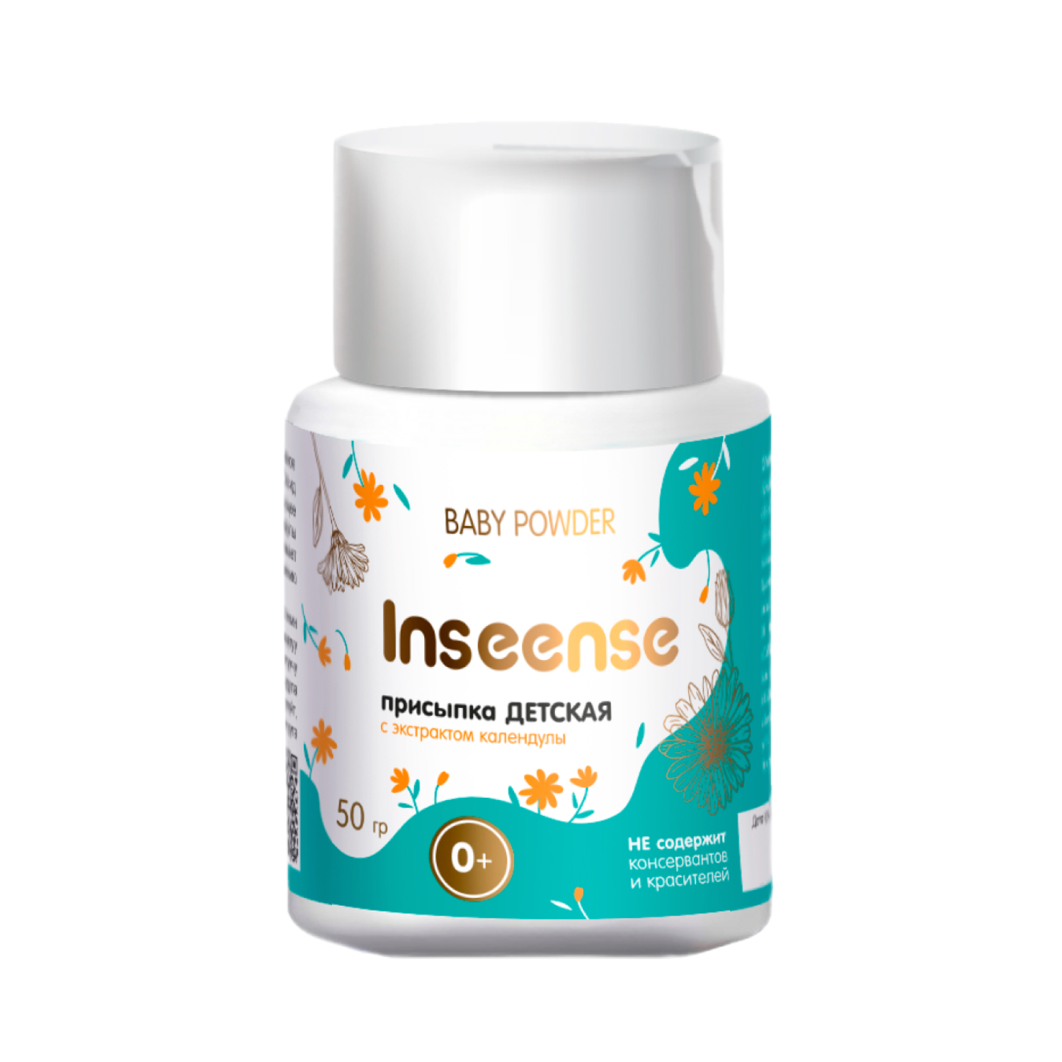 INSEENSE 4 шт. 50 г - фото 3