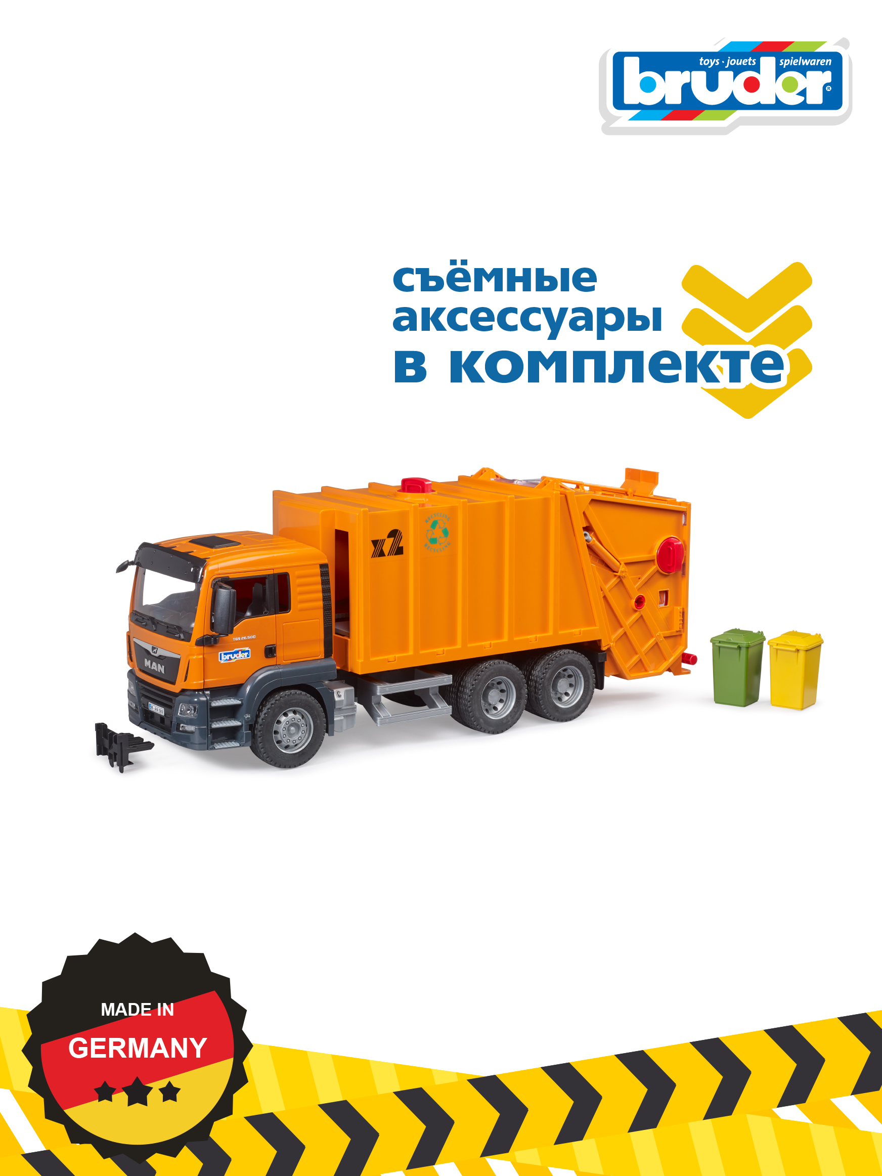 Мусоровоз Bruder MAN с баками (оранжевый) 03-760 - фото 7