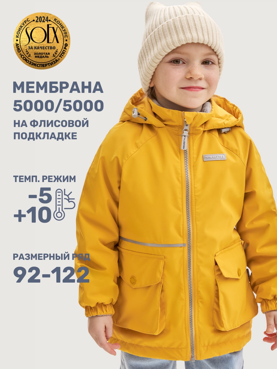 Куртка NIKASTYLE 4м3225 манго - фото 2