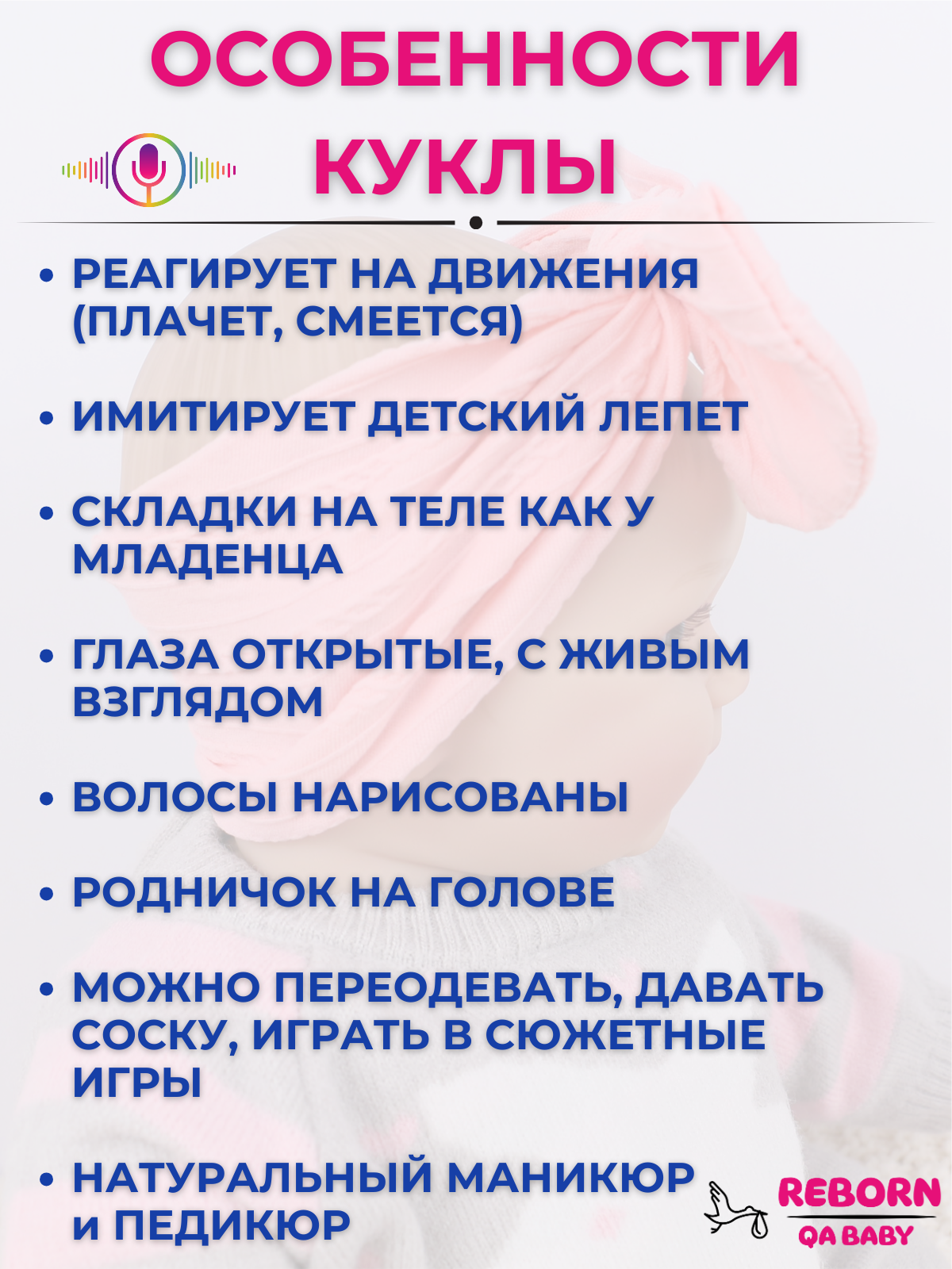 Кукла классическая QA BABY Реборн говорящая мягкая высота 45 см KD18934 - фото 15