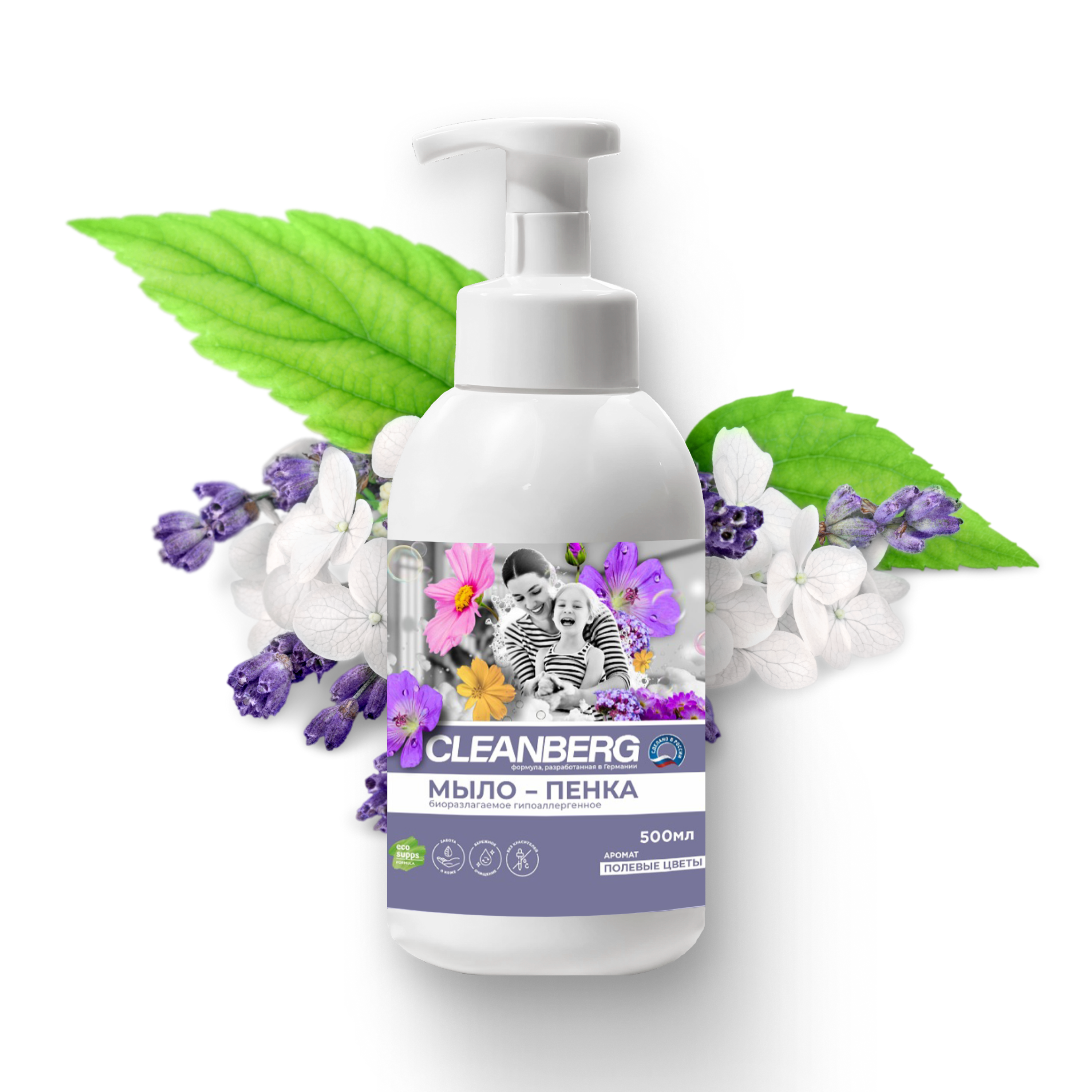 Мыло жидкое Cleanberg 550 г 0.5 мл - фото 1