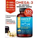 Омега Миофарм Для женщин