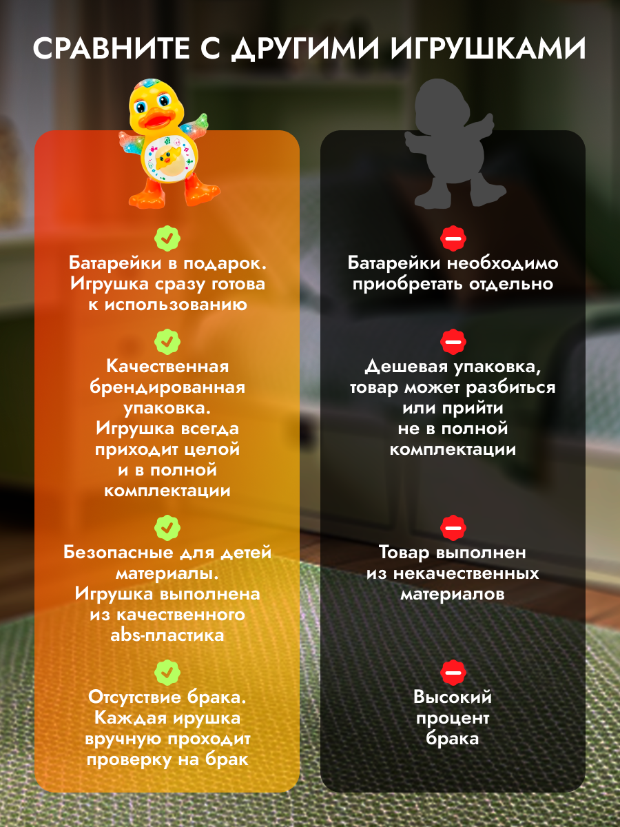 Игрушка CreoPlay Утка - фото 6