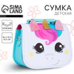 Сумка NAZAMOK кросс-боди