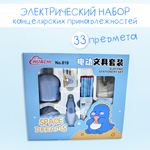 Набор канцелярский Leylek. Динозавр 33 предм.