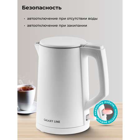 Чайник электрический Galaxy LINE GL0353