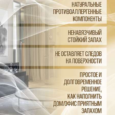 Ароматический спрей для дома AromaKo Oud Wood 50 мл