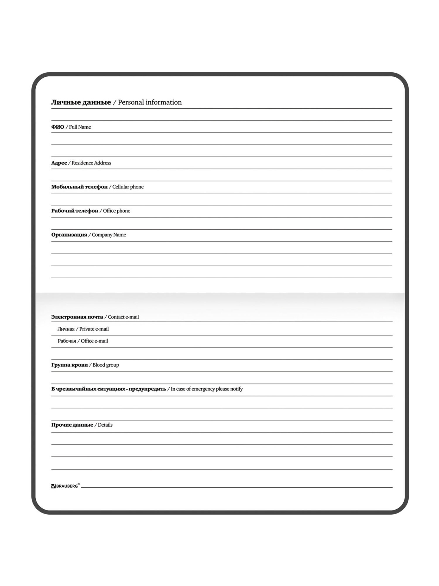 Блокнот Brauberg 64 лист. - фото 13