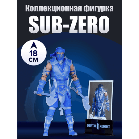 Фигурка McFarlane Toys