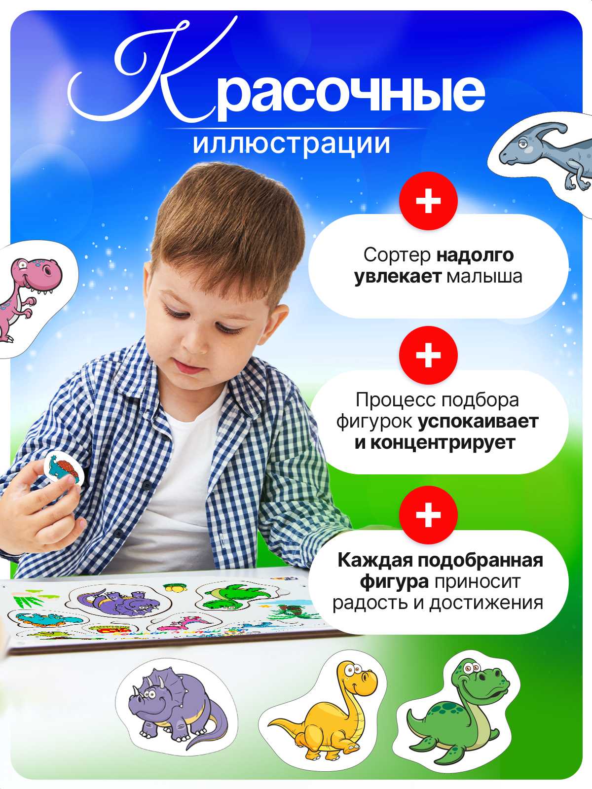 Игрушка ГРАТ рамка-вкладыш Динозавры - фото 5