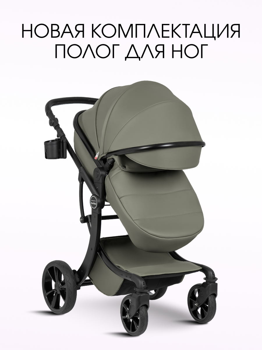 Коляска трансформер Aimile Adventurer хаки - фото 10