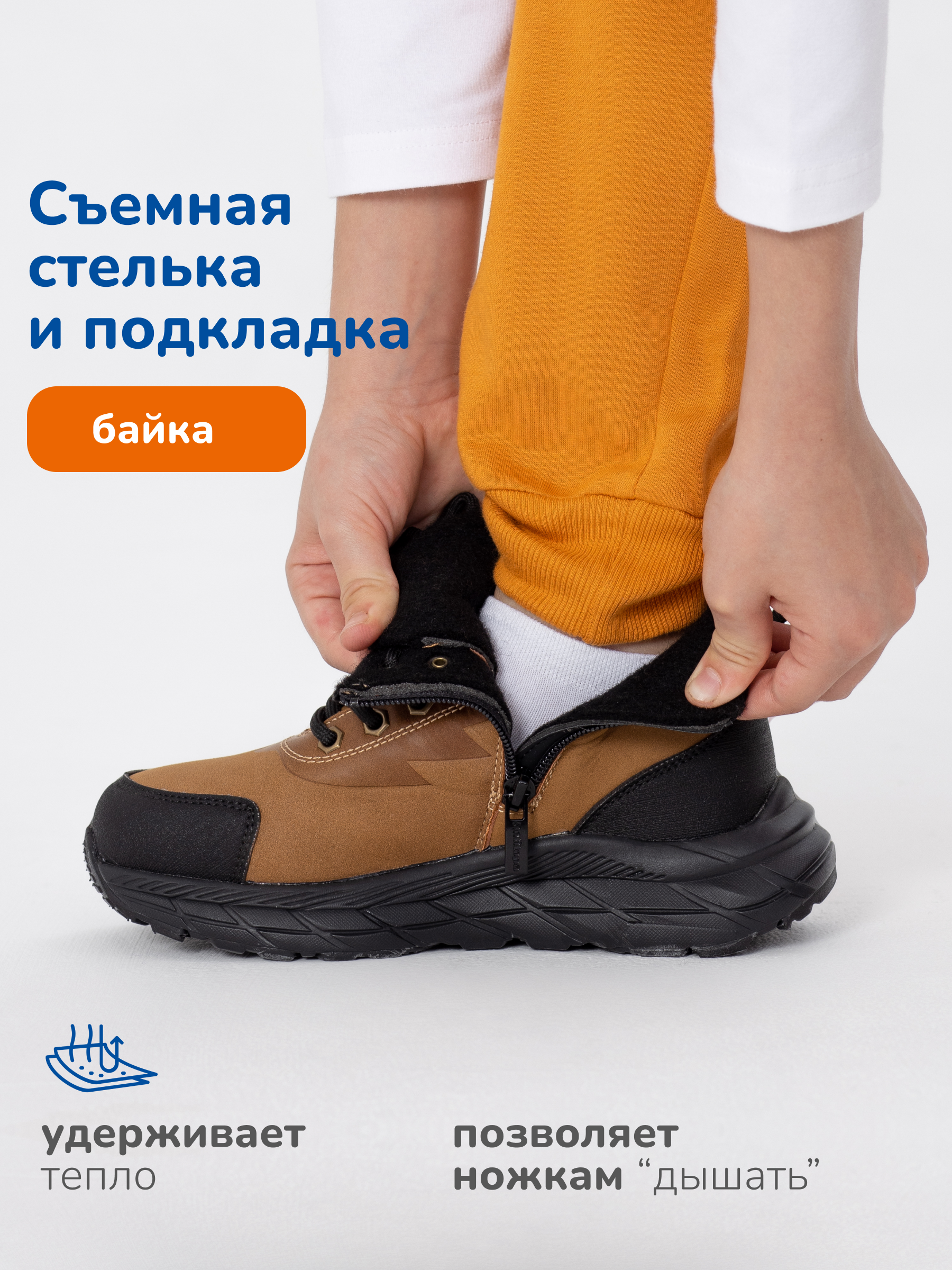 Ботинки Antilopa AL 15031 - фото 6