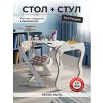 Комплект мебели Babystul Стол+стул+подушки прянички